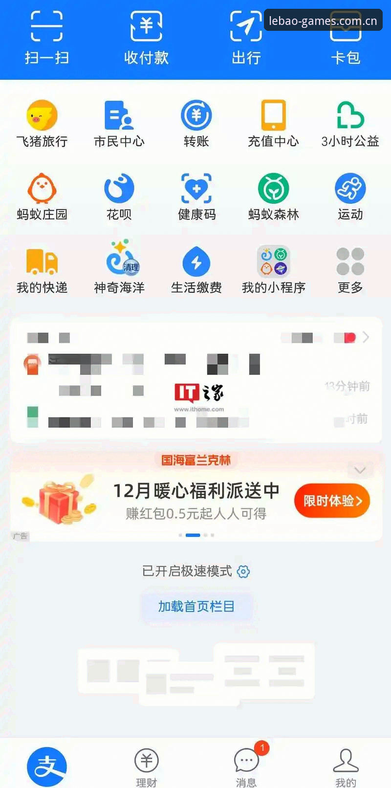 3步搞定的乐宝体育注册教程：从官网入口到安卓app极速体验的完整指南